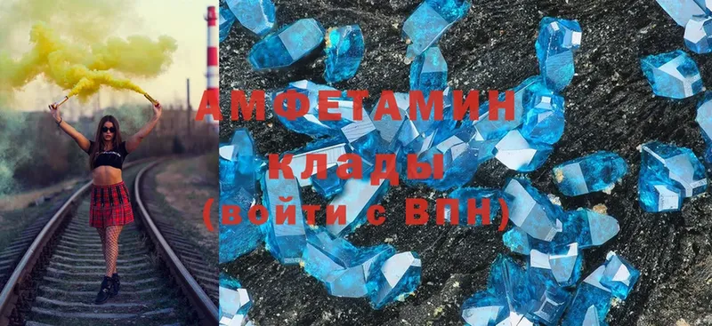 наркошоп  Карасук  АМФЕТАМИН 98% 