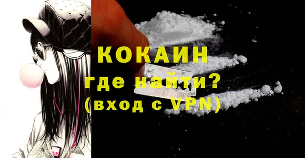 COCAINE Верхний Тагил