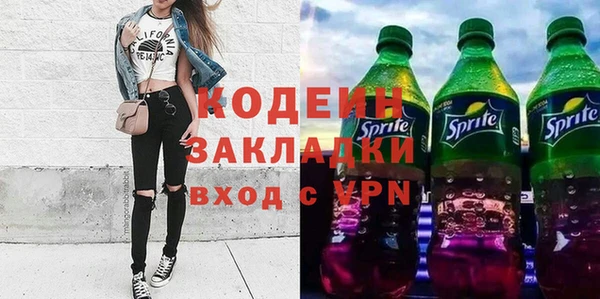 ГАЛЛЮЦИНОГЕННЫЕ ГРИБЫ Бронницы